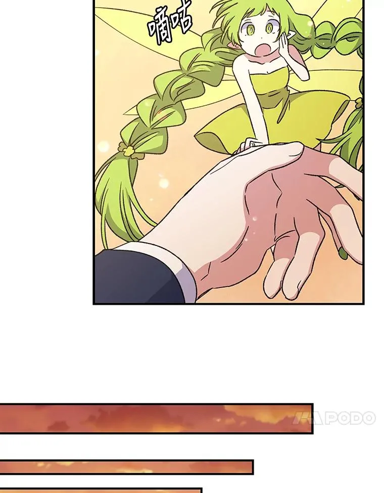 25.选择 第90页