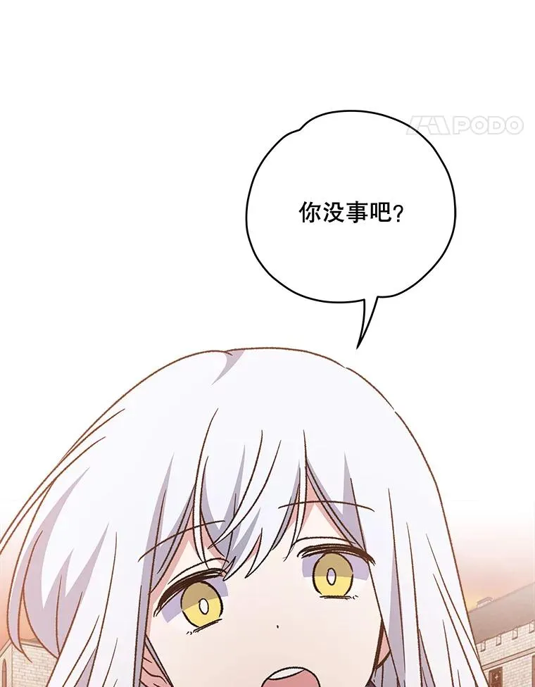25.选择 第94页