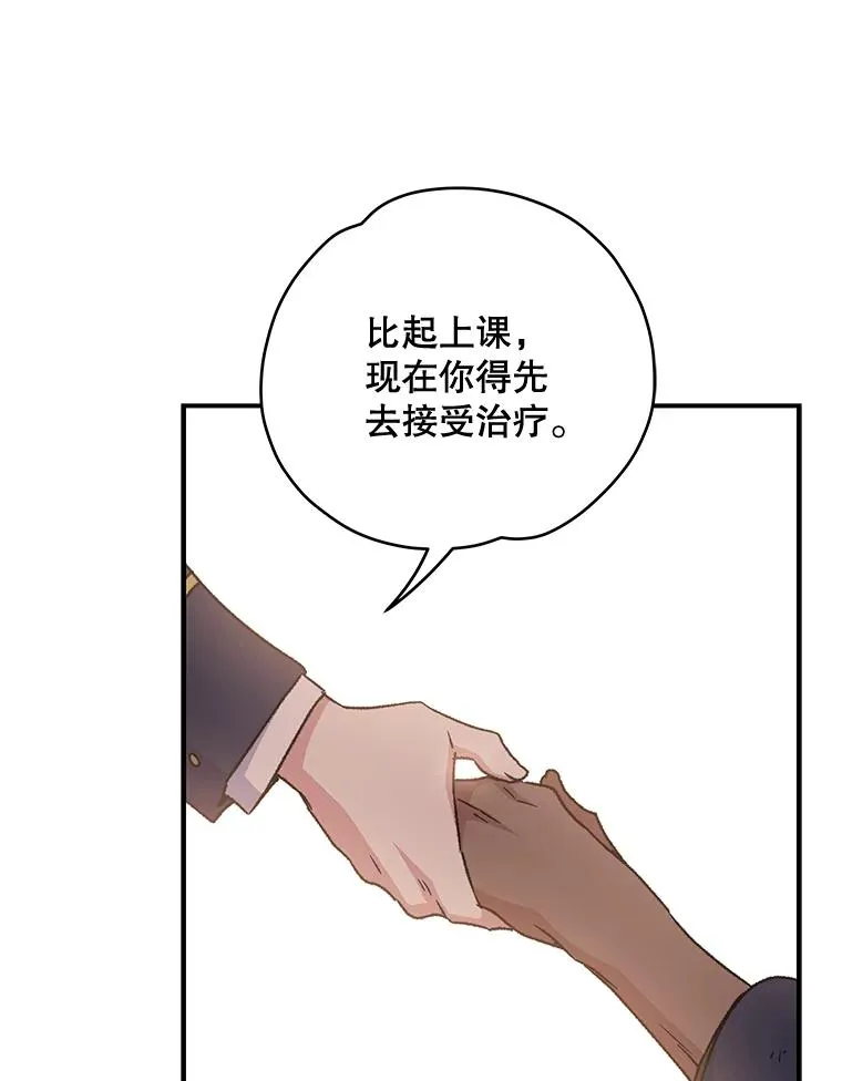 25.选择 第96页