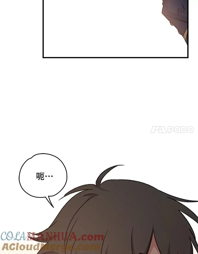 25.选择 第97页