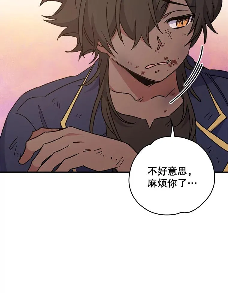 25.选择 第98页