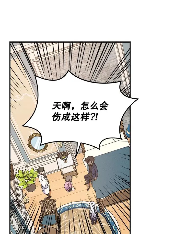 25.选择 第99页