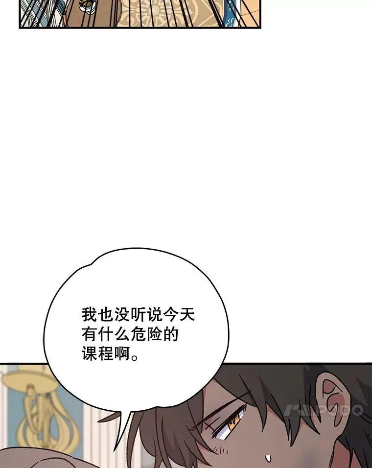 25.选择 第100页