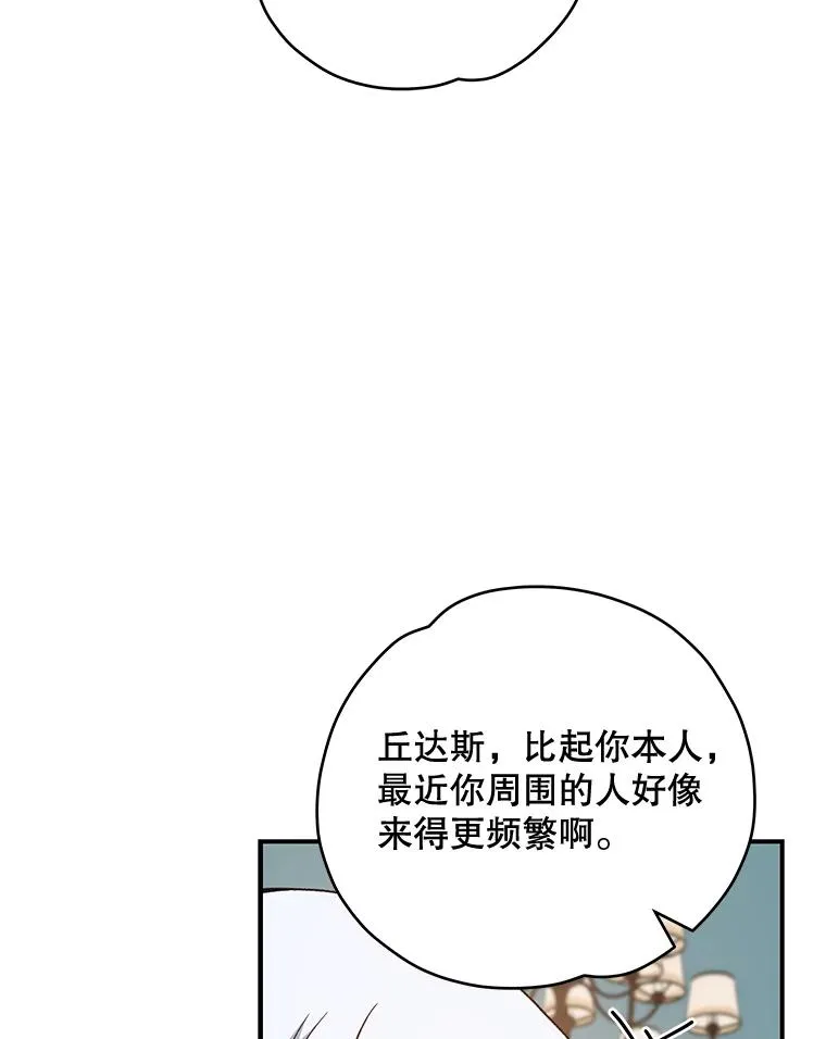 25.选择 第102页