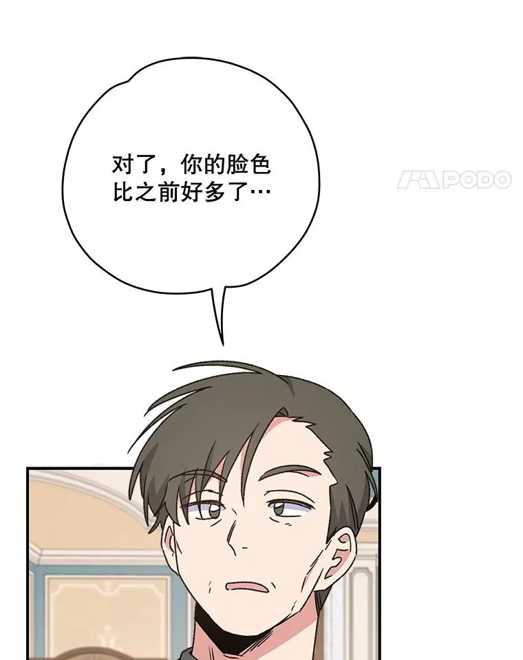 25.选择 第104页