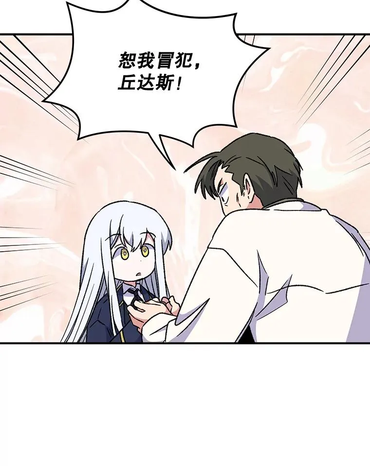 25.选择 第106页