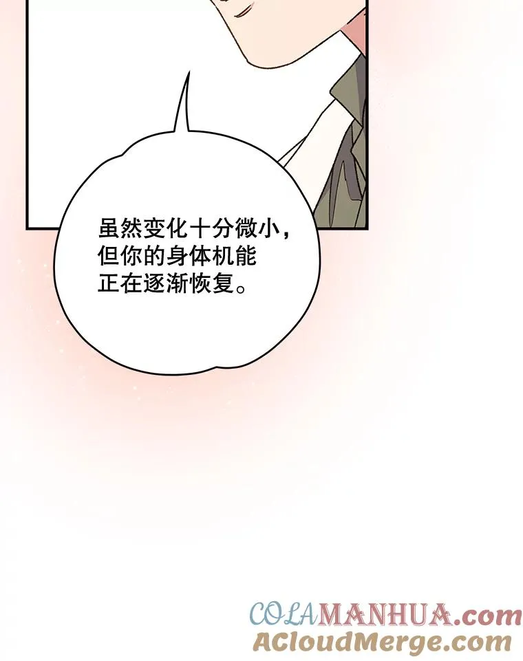 25.选择 第109页
