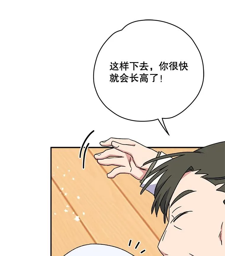 25.选择 第110页