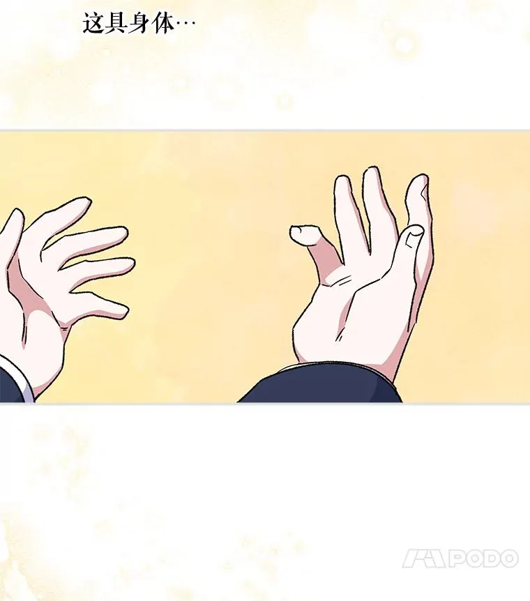 25.选择 第114页