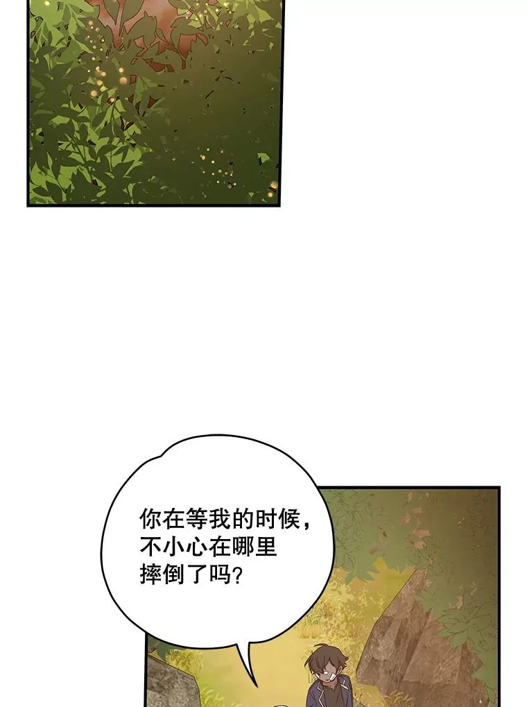 26.精灵学课程 第2页