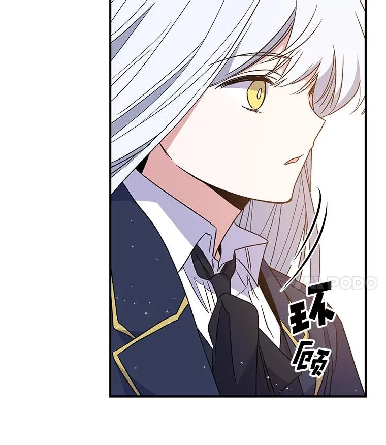 26.精灵学课程 第14页