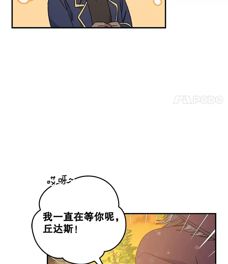 26.精灵学课程 第22页