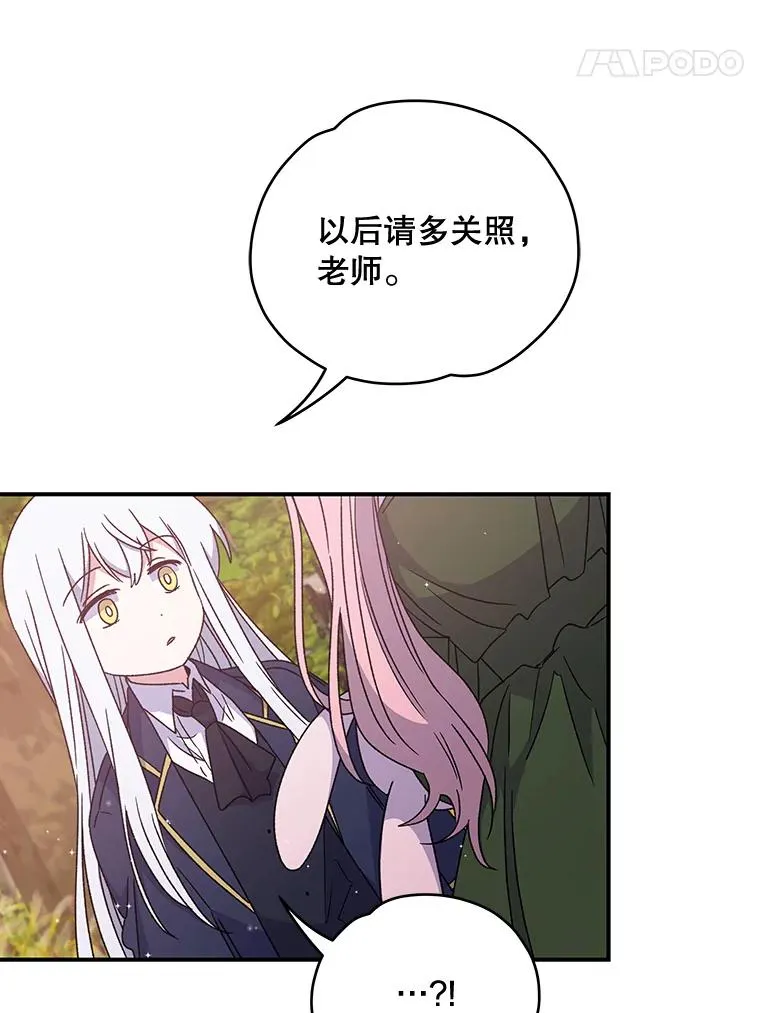26.精灵学课程 第26页