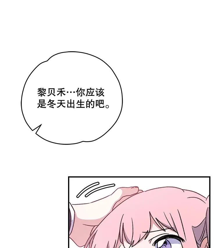 26.精灵学课程 第31页