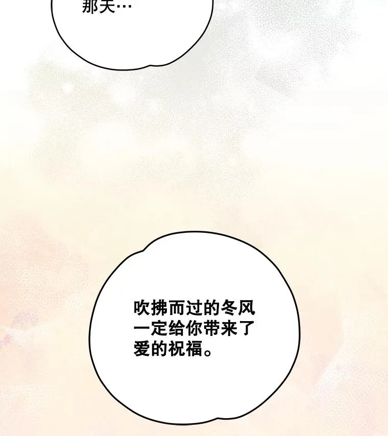 26.精灵学课程 第34页