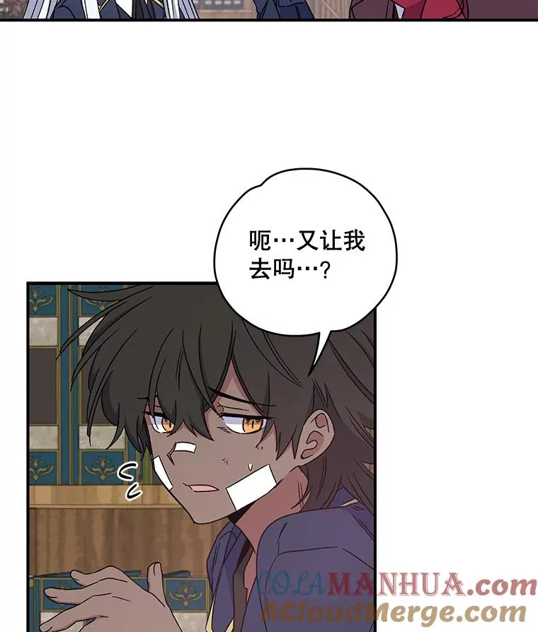 26.精灵学课程 第65页