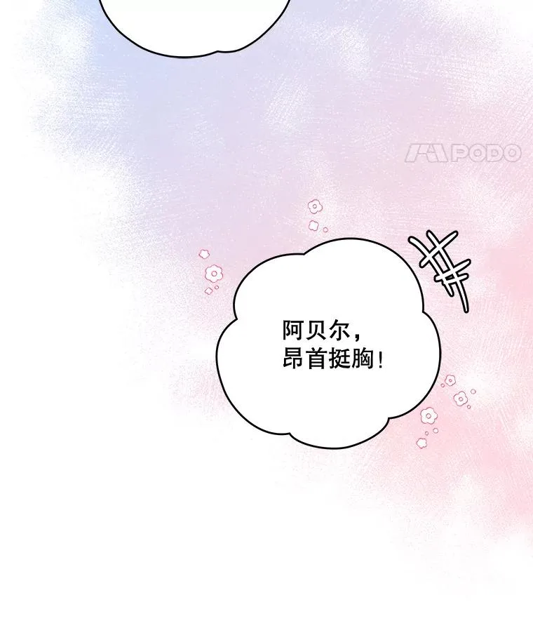 26.精灵学课程 第67页