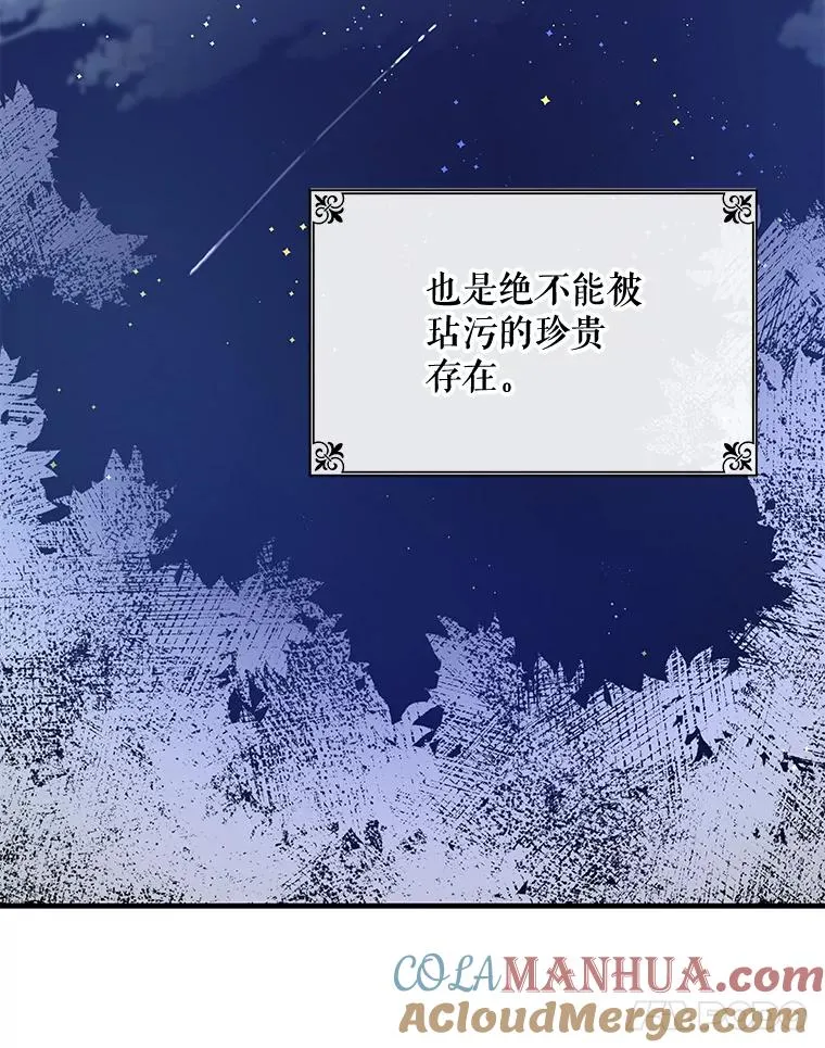 26.精灵学课程 第89页