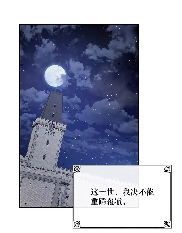 26.精灵学课程 第90页