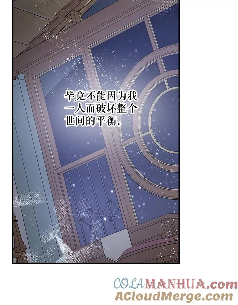 26.精灵学课程 第93页