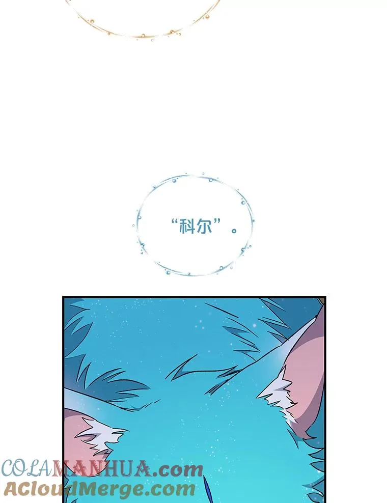 26.精灵学课程 第97页