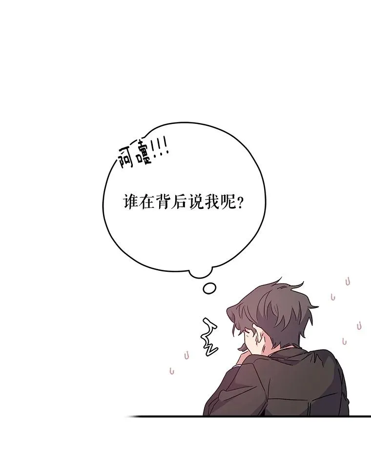 26.精灵学课程 第104页