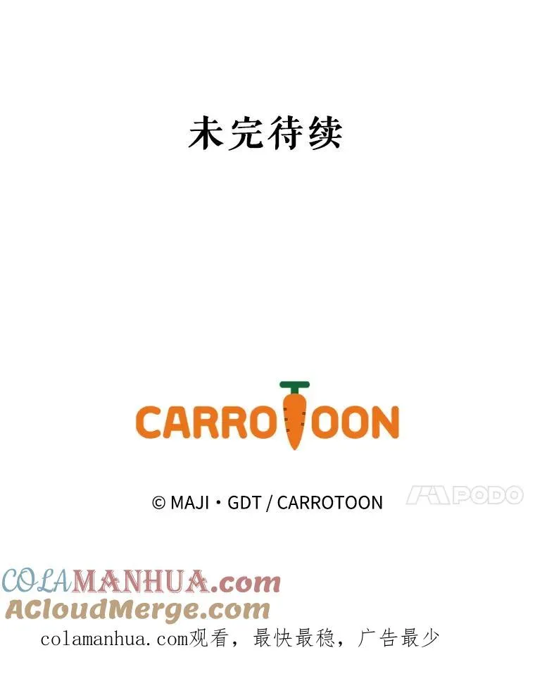26.精灵学课程 第105页