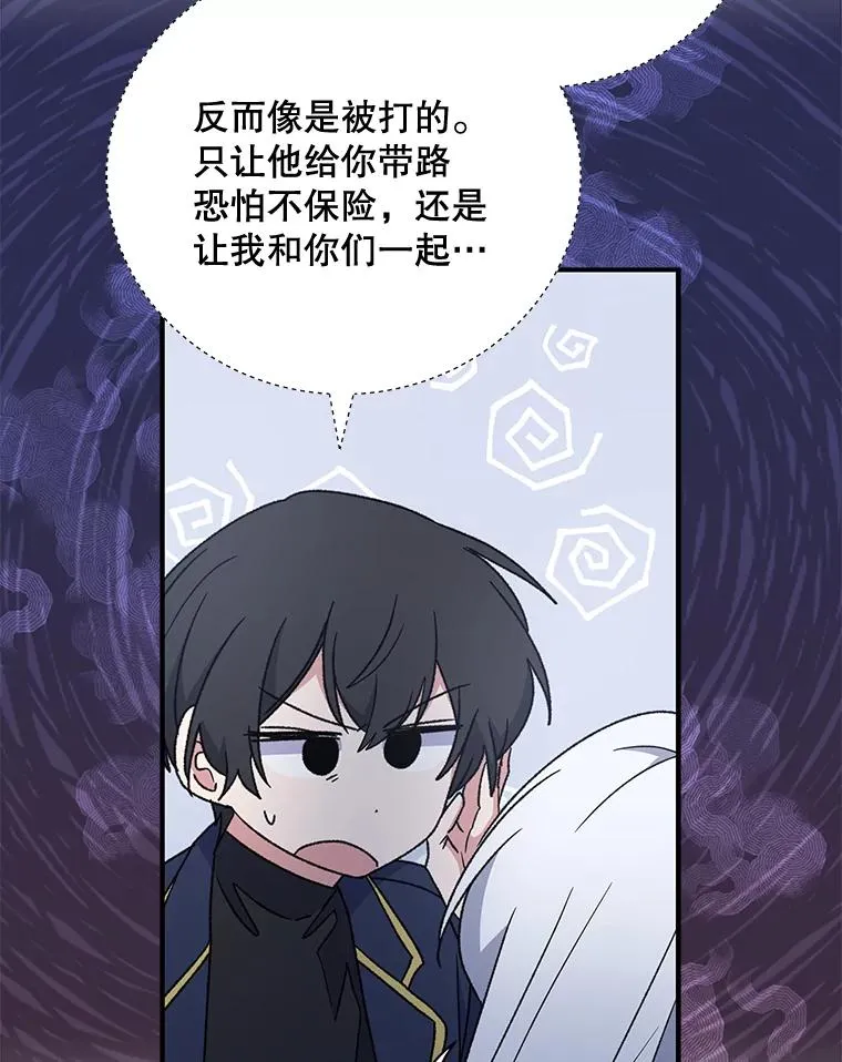 27.阿贝尔 第6页