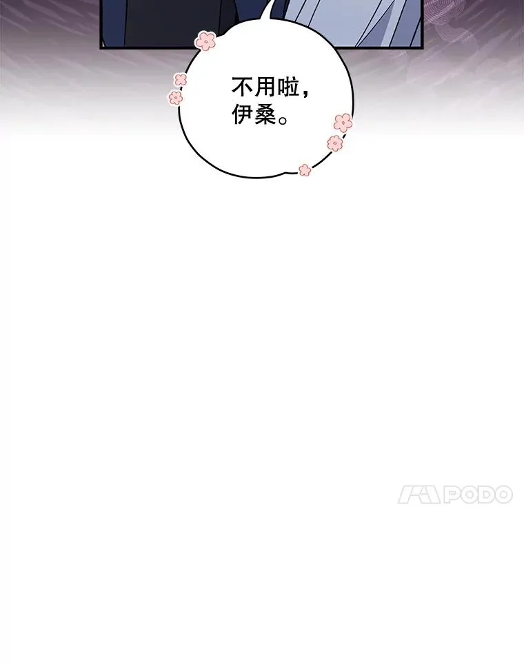 27.阿贝尔 第7页