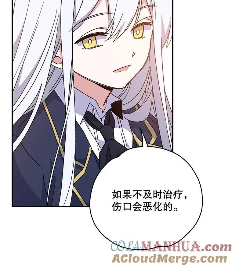 27.阿贝尔 第13页