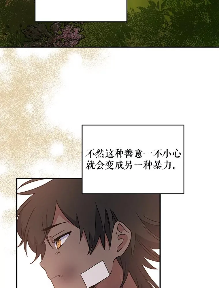 27.阿贝尔 第18页