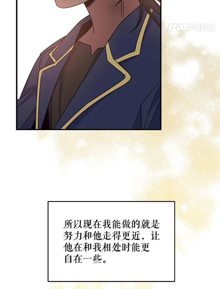 27.阿贝尔 第19页