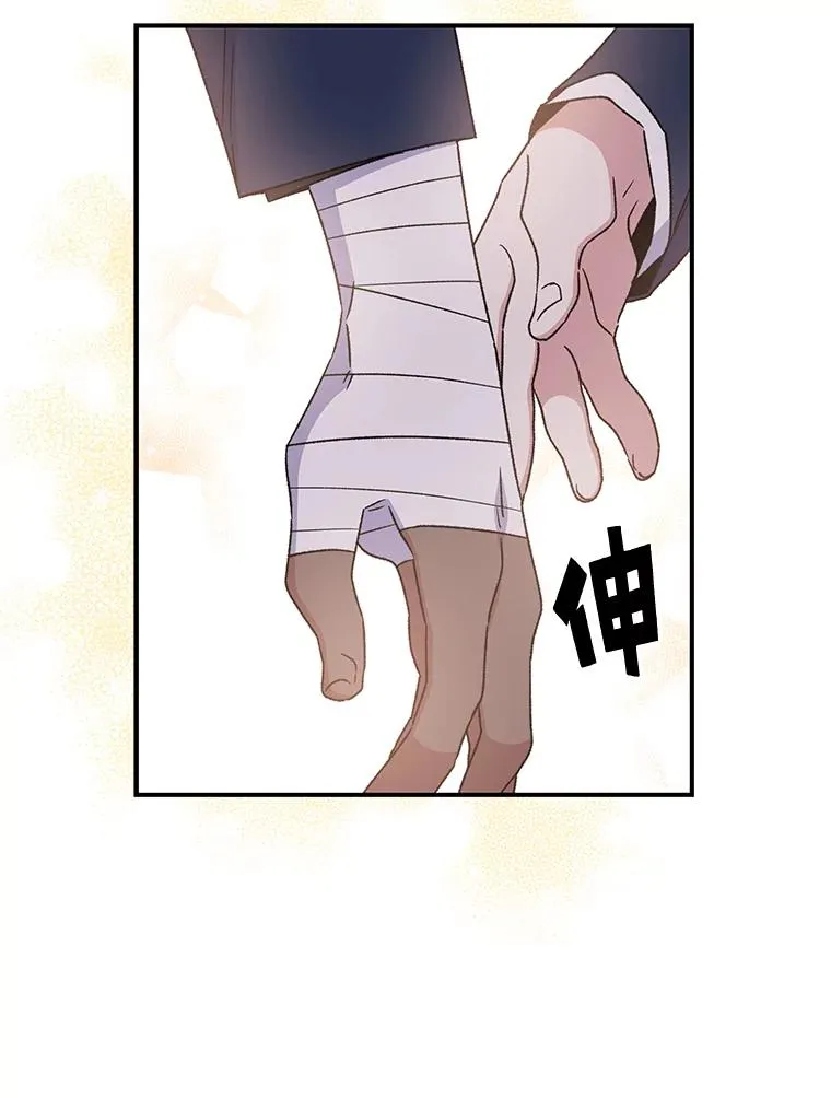 27.阿贝尔 第20页