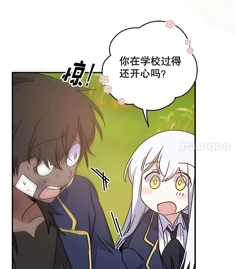 27.阿贝尔 第22页