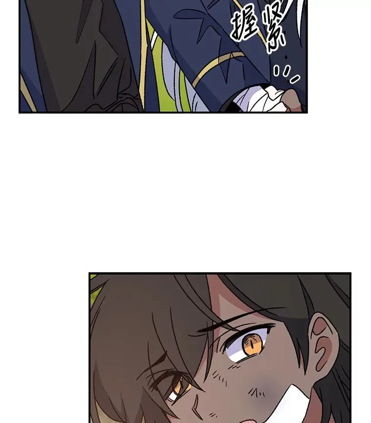 27.阿贝尔 第23页