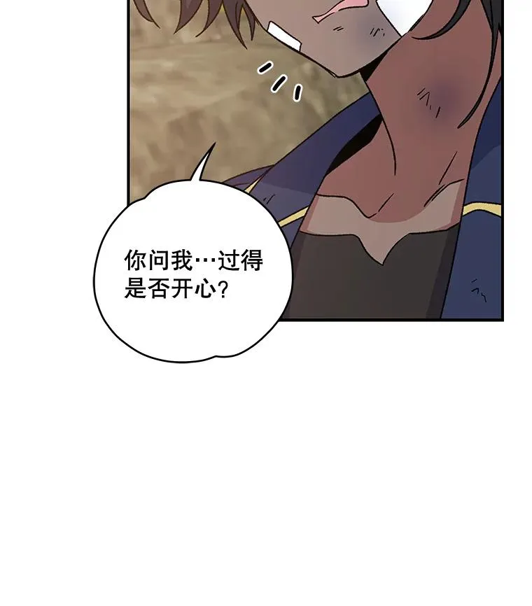 27.阿贝尔 第24页