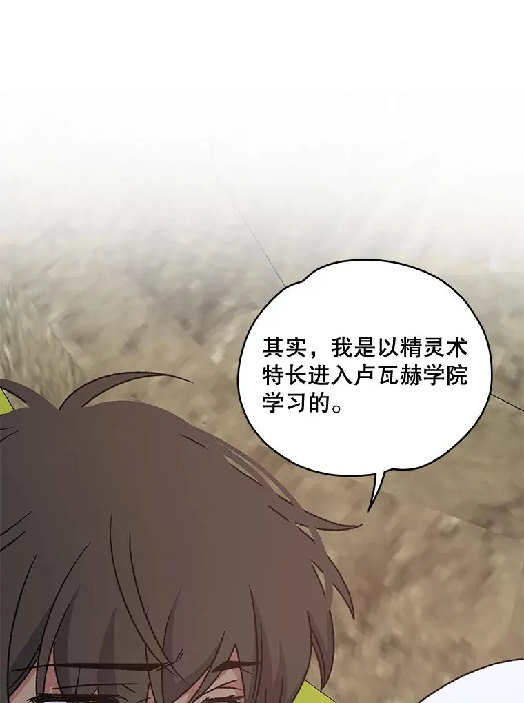 27.阿贝尔 第27页