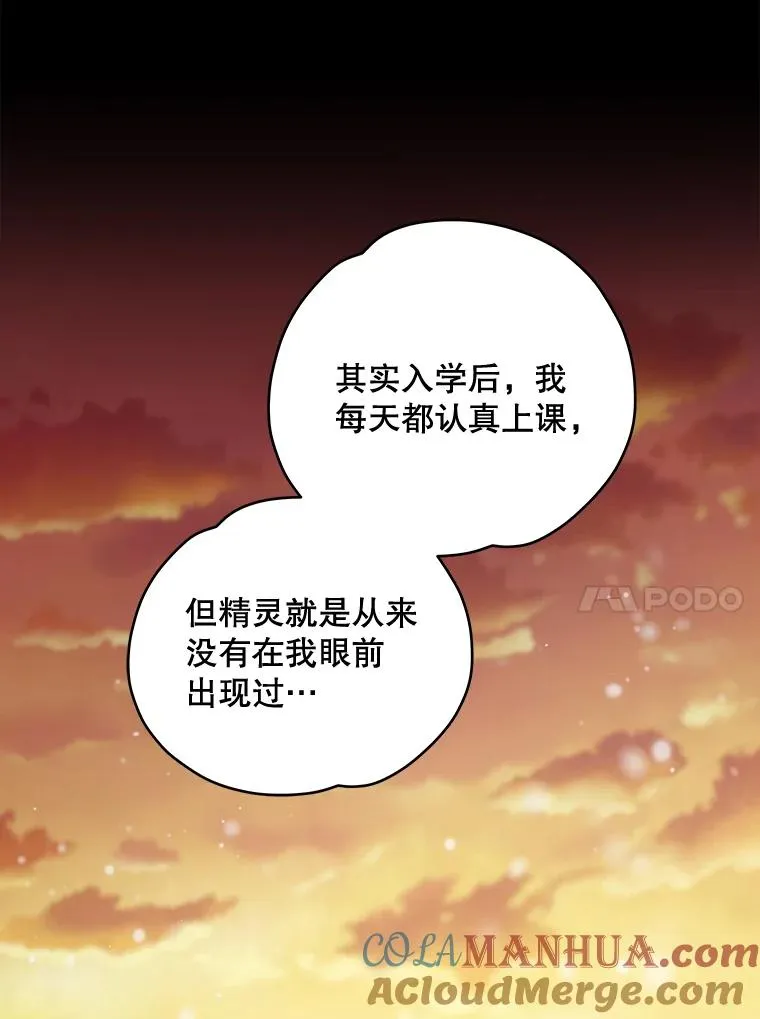 27.阿贝尔 第29页