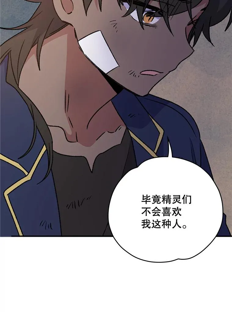 27.阿贝尔 第31页