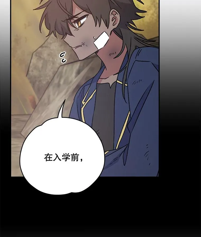 27.阿贝尔 第34页