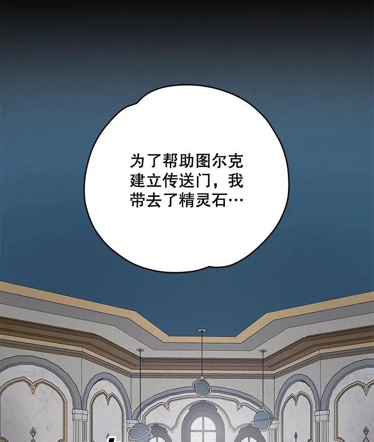 27.阿贝尔 第35页