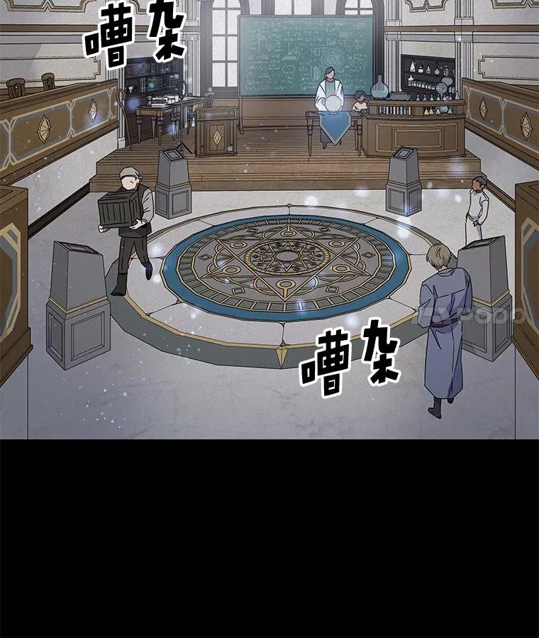 27.阿贝尔 第36页