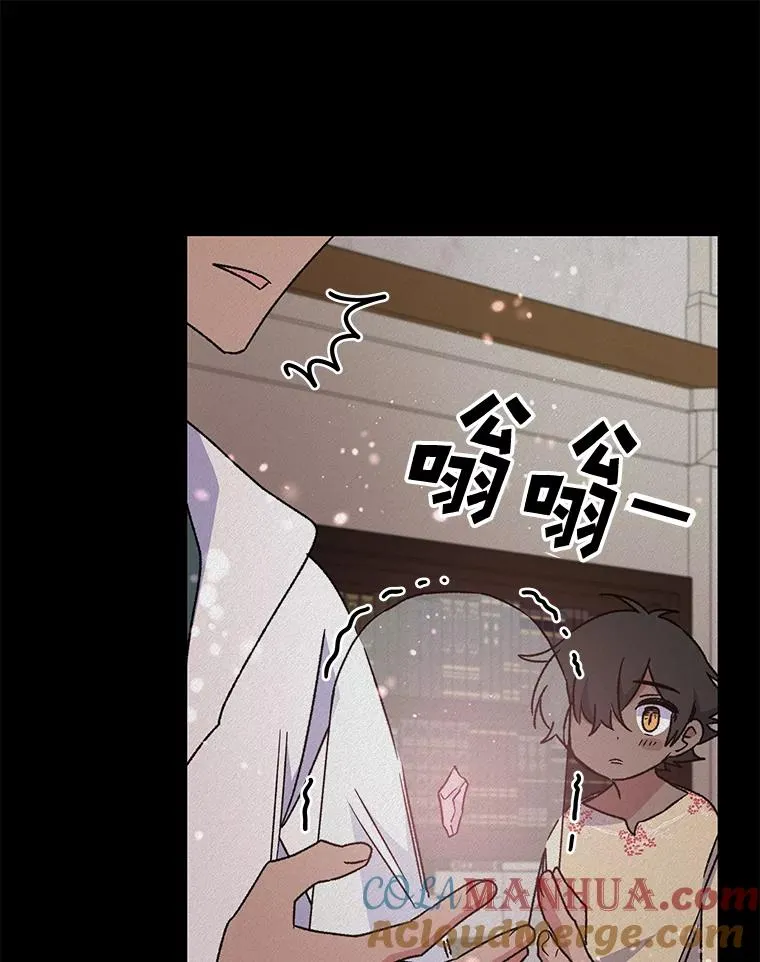 27.阿贝尔 第37页