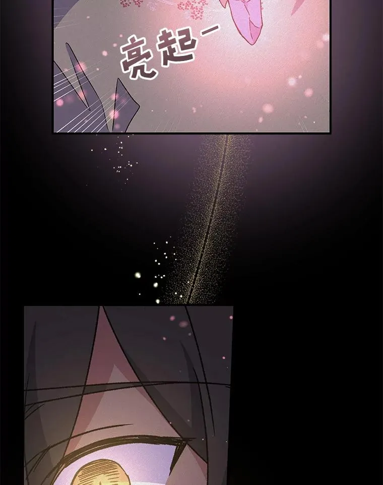 27.阿贝尔 第40页
