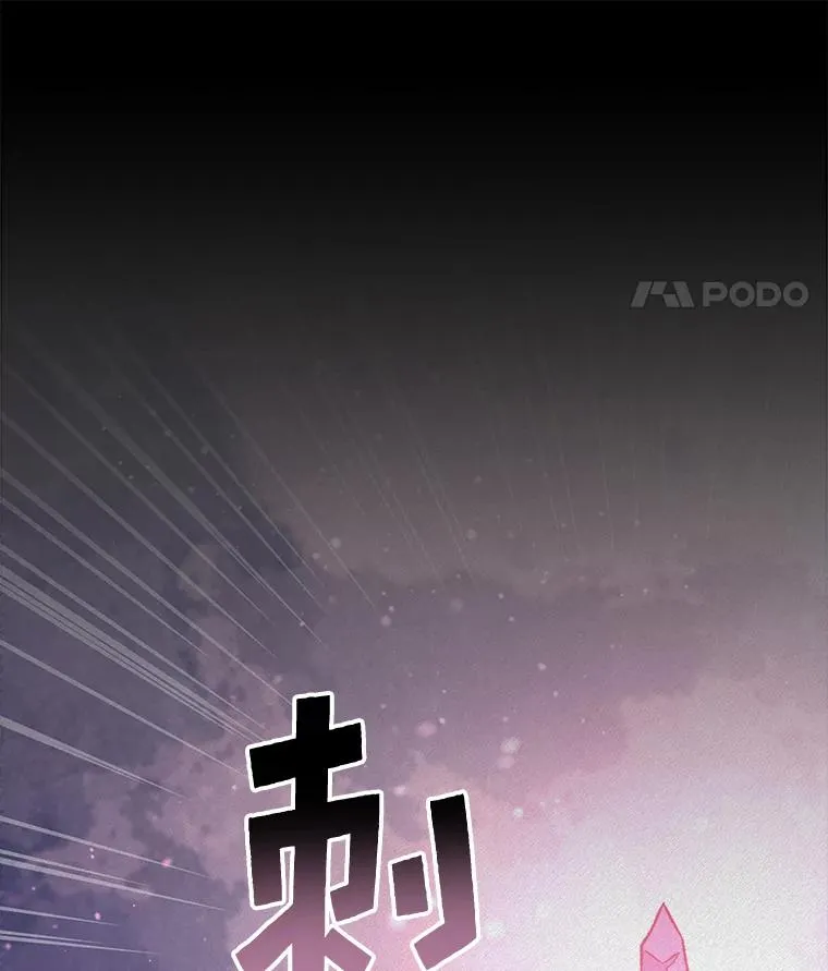 27.阿贝尔 第43页