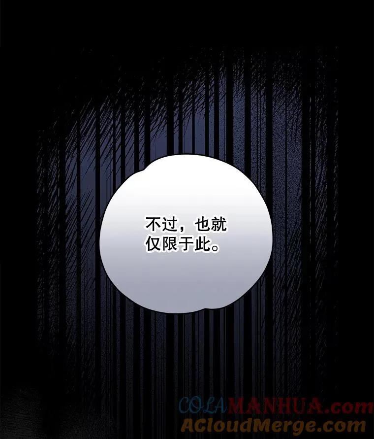 27.阿贝尔 第45页