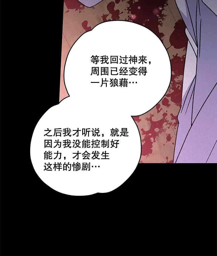 27.阿贝尔 第48页