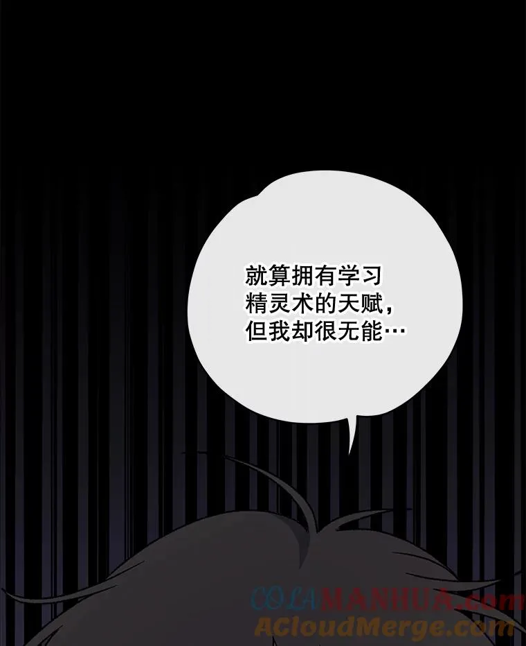 27.阿贝尔 第49页