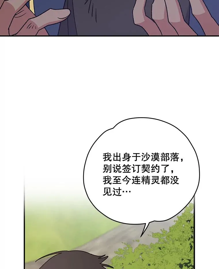 27.阿贝尔 第51页