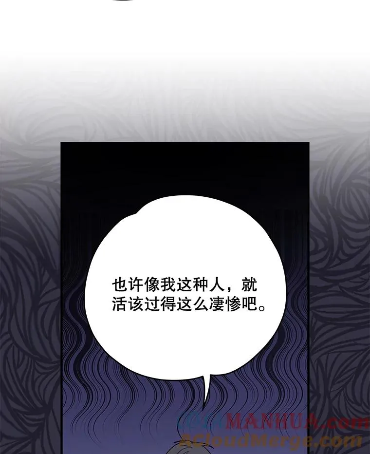 27.阿贝尔 第53页